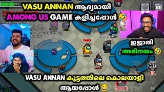 Vasu Annan ആദ്യമായി Among Us Game കളിച്ചപ്പോൾ കൂട്ടത്തിലെ കൊലയാളി ആയപ്പോൾVasu Annan ഇജാതി അഭിനയം 