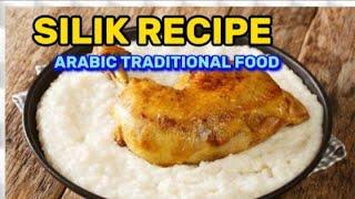 SALEEG  RECIPE OR SILIK RECIPE ARABIC FOOD WITH CHICKEN MEAT HOW TO COOK SILIK #saleeg #silik