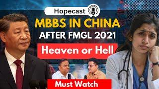 Exclusive: Inside Story of MBBS in China Post-FMGL 2021 | Hopecast | Hope Consultants