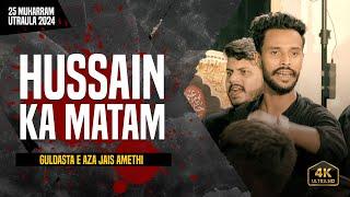 Anjuman Guldasta E Aza Jais Amethi | Hussain Ka Matam |  25 Muharram Shabbedari Utraula 2024-1445