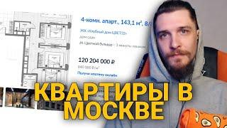 ДЖЕК ЛУНИ НАТКНУЛСЯ НА МОШЕННИКОВ ПРИ ПОИСКЕ КВАРТИРЫ В МОСКВЕ | jack looney нарезка