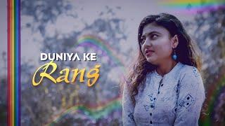 Duniya Ke Rang - Deepanshi | RVF