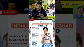 INDIA TO WIN 2027 WTC FINAL  | Gill’s Redemption!  #shortsfeed #wtc #cricket #indvseng  #cricket