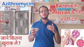 Azithromycin 500 mg tablet ll Azithromycin tablet के फ़ायदे ll Azithromycin 500 mg tablet uses ll