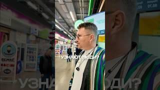 Люди узнают ️ #трудовыемигранты #эмигрант #мигранты #мусофир