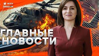 ВЗРЫВЫ до НЕБА! Дроны Magura РАЗНОСЯТ АВИАЦИЮ РФ  НОВЫЕ ДИВЕРСИИ в России | Молдова МЕНЯЕТ валюту