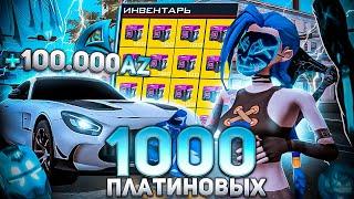 ОТКРЫЛ 1000 ОБНОВЛЁННЫХ ПЛАТИНОВЫХ РУЛЕТОК на ARIZONA RP / ТОПОВЫЙ СПОСОБ ЗАРАБОТКА АРИЗОНА РП