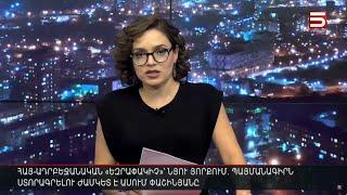 Հայլուր 20։30 Ադրբեջանի բանակը «Զանգեզուր» ԱԹՍ-ներ կունենա. Ալիևը մեծ թափով զինվում է