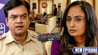 Mumbai Police के हाथ लगे रोंगेटे खड़े कर देने वाले सबूत ! | Crime Patrol Satark |#क्राइमपेट्रोल