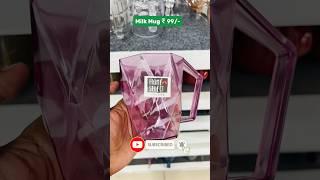 D mart Latest kitchen items | D mart flash Clearance sale #dmart #ashortaday #affordablefinds #yt