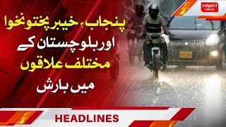 Heavy rain in different areas Of Punjab, Khyber Pakhtunkhwa, and Balochistan