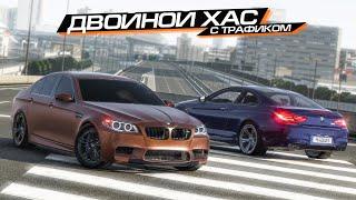 M5 LIMMA против M6 STAGE 3 на МКАДЕ! BEAMNG MULTIPLAYER