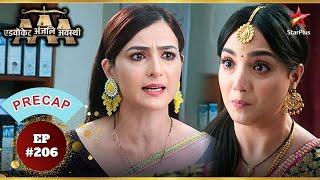 Ginni ने Anjali पर लगाया आरोप! | Ep.206 | Precap | Advocate Anjali Awasthi | Mon-Sun | 8:30 PM