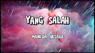 Yang Salah - Manusia Aksara | Song Lyrics