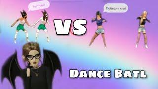 Dance Batl. Avakin Life-Ava Lerka