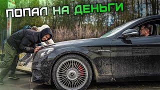 Вадим положил мотор на S63 AMG