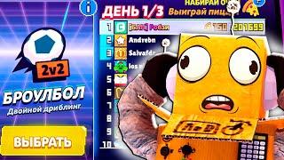 Я НЕ ВЕРЮ СВОИМ ГЛАЗАМ! ЧТО ТВОРЯТ ЭТИ РАНДОМЫ В ИСПЫТАНИИ... BRAWL STARS