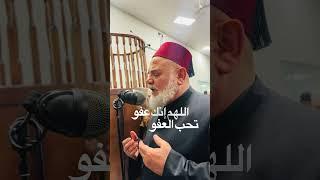Dua Qunoot