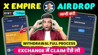 X Empire Token Withdrawal Full Process | X Empire Claim On Exchange Bybit and Bitget