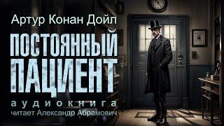 Тайны Викторианского Лондона в Новом Расследовании!