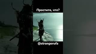 Что происходит?