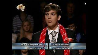Самый умный. Золотая лига 2011. Третий полуфинал (27.11.2011)