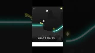 아 망겜#shorts