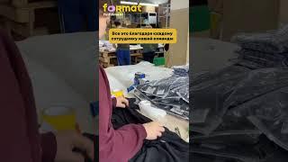 За несколько лет мы стали большими профессиональными #фулфилмент #маркетплейс #wildberries #бизнес