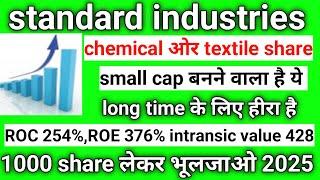 standard industries Ltd share|standard industries Ltd share latest news today #bmos