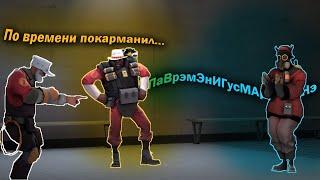 BrinsoTheFox сошел с ума || Team Fortress 2