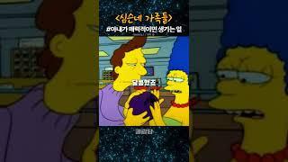 아내의 바람