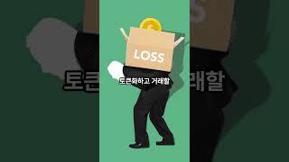 폴리매쉬 코인이란 무엇인가#암호화폐 #알트코인 #디지털자산 #블록체인