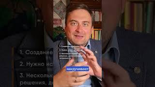 Как вам продают курсы и почему вы покупаете #маркетинг #маркетингонлайн #инфобизнес