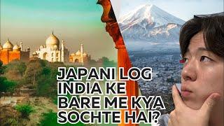 What japanese people think about India??