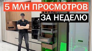 10 секретов модной и функциональной КУХНИ