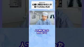 相互作用 #shorts