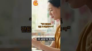 할머니가 만들어준 음식의 소름돋는 비밀
