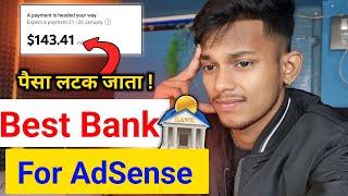  पैसा लटक जाता बैंक में l Best Bank For AdSense l YouTube Payment Recieved ( Best Bank In India )