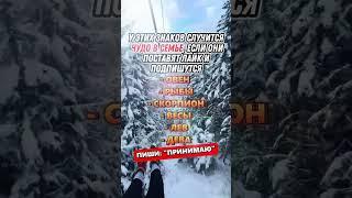 Что нельзя делать с деньгами  #приметы  #astrology #астрология  #гороскоп #эзотерика