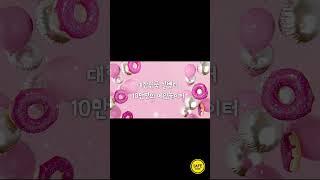 【토토보증업체】 대한민국 실벳터 10만명의 메인놀이터 국내 최고 자본력과 신뢰를 바탕으로 운영 솜사탕벳 【보증사이트】