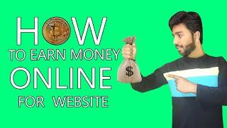 HOW TO EARN MONEY ONLINE WITH WEBSITE / PAY WAO! / WITH SHEIKH QASIM