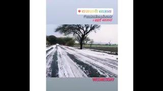 Rain of ice in Satara, PIMPODE