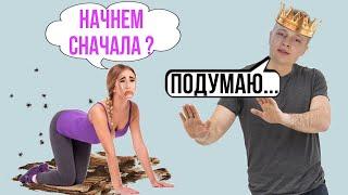 ОНА ПРИПОЛЗЁТ сама! Алгоритм как вернуть девушку?