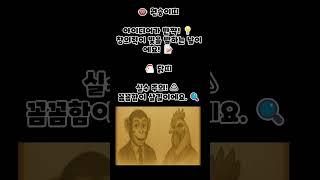 #오늘의운세 #운세 #운세맛집 #운명이야기 #구독과좋아요 #오늘의
