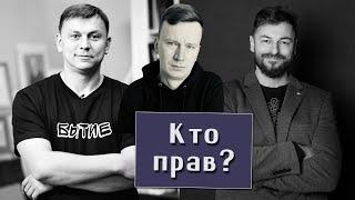 Андрей Шишков. Рубский и Гагинский работают в разных версиях христианского мифа.