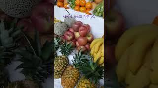 소중한 농산물 아끼고 사랑하자  Let's cherish and love our precious agricultural products.