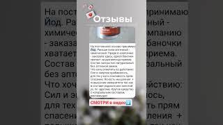 Сонливость Силы Энергия Бодрость