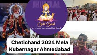 Kubernagar Chetichand Mela 2024, Ahmedabad #sindhi #chetichand #trending #ahmedabad #jaijhulelal