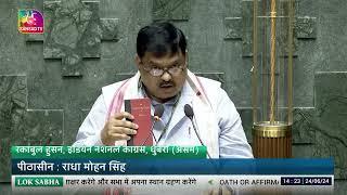 Rakibul Hussain, (INC) takes oath as Member of Parliament (Dhubri, Assam) | 24 June, 2024