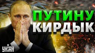 ВЗРЫВЫ в Киеве! РФ выпустила сотню БПЛА. Путин доигрался: F-16 будут МСТИТЬ. Аэродромы В ЩЕПКИ